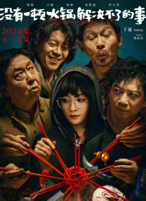 美女sm
